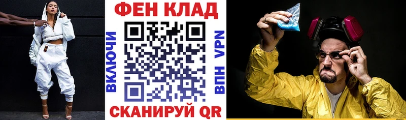 kraken зеркало  где продают   Кимовск  АМФ 97% 