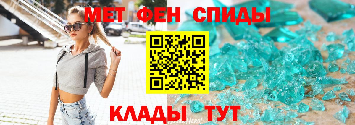 Амфетамин VHQ  Вход с VPN  Кимовск 
