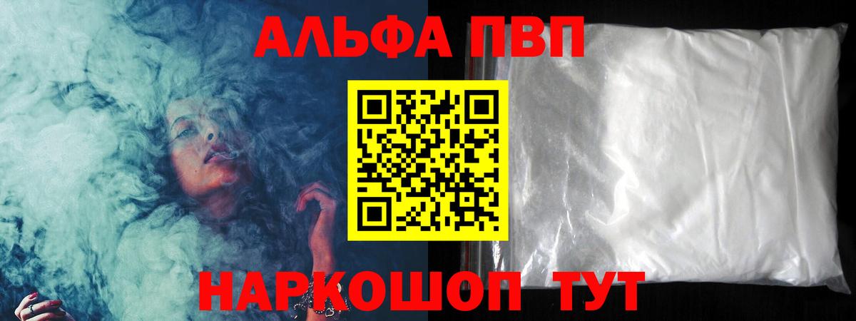 A PVP СК Кимовск