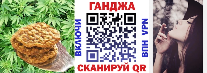 купить закладку  Кимовск  Печенье с ТГК конопля 