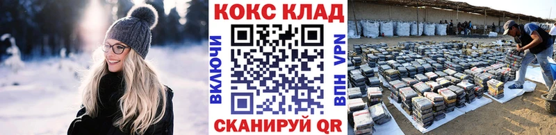 КОКАИН 97%  Кимовск 
