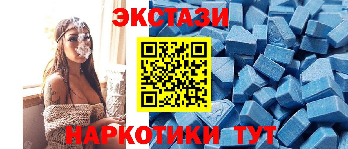 Экстази  Ecstasy бентли  Вход с VPN  Экстази Дубай  Кимовск 