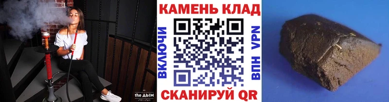 Гашиш Cannabis наркошоп Кимовск
