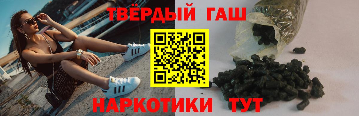 Гашиш  Кимовск  Каннабис  Мефедрон кристаллы  Метадон  Вход с VPN  АМФЕТАМИН  