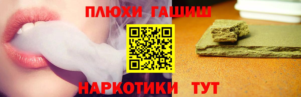 ГАШ ice o lator Кимовск