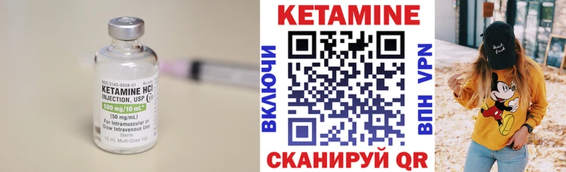 КЕТАМИН ketamine  Кимовск 