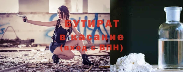 марки nbome Гусь-Хрустальный