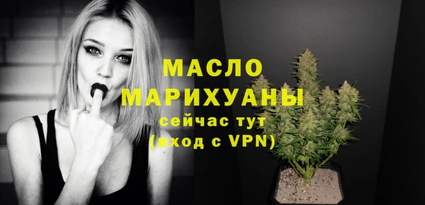 марихуана Абдулино