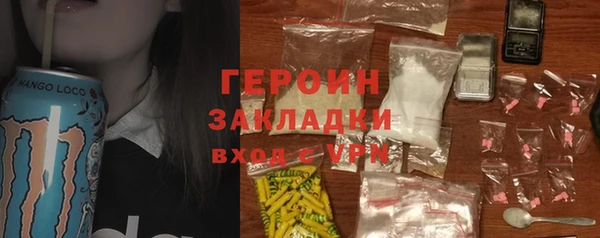 марихуана Абдулино