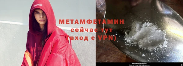прущая мука Сатка