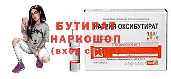 меф Абаза