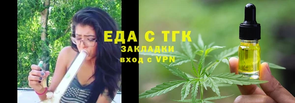 марихуана Абдулино