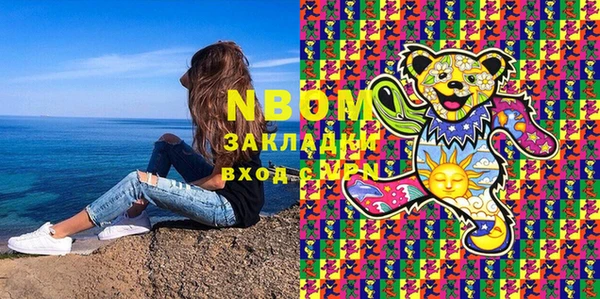 spice Абинск