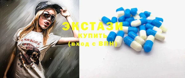spice Абинск