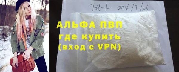 марихуана Абдулино