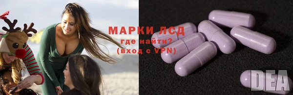 экстази Сафоново