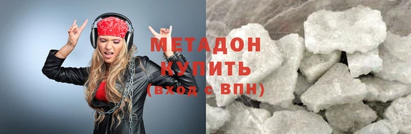 марихуана Абдулино