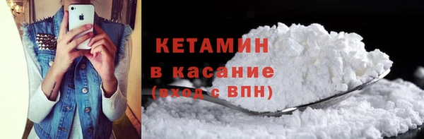 экстази Сафоново