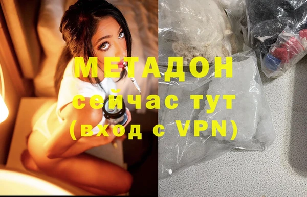 spice Абинск