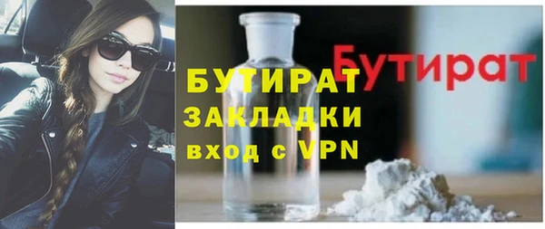 Альфа ПВП Рославль