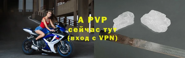 прущая мука Сатка