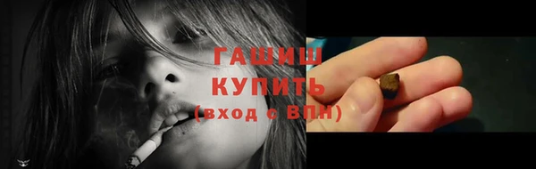 герыч Саяногорск