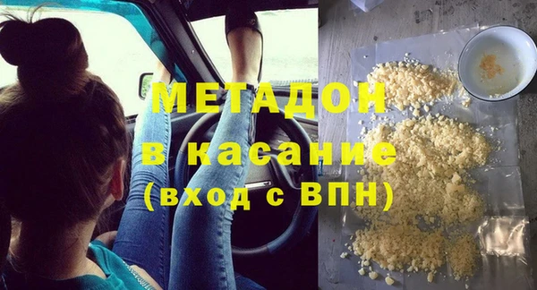 spice Абинск