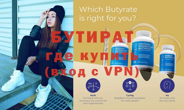 меф Абаза