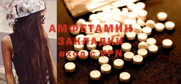 кокаин премиум Россошь