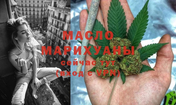 марихуана Абдулино