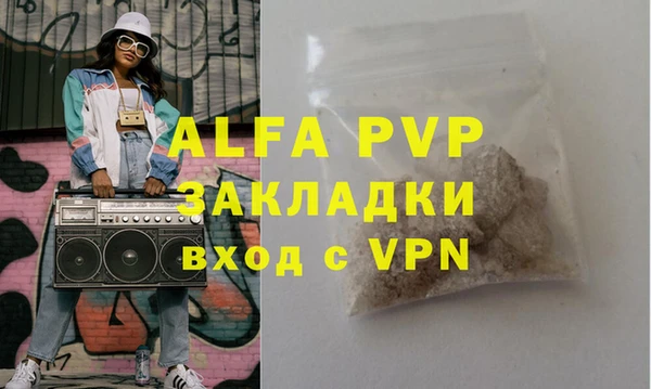меф Абаза