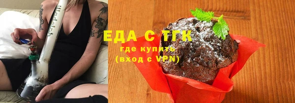 герыч Саяногорск