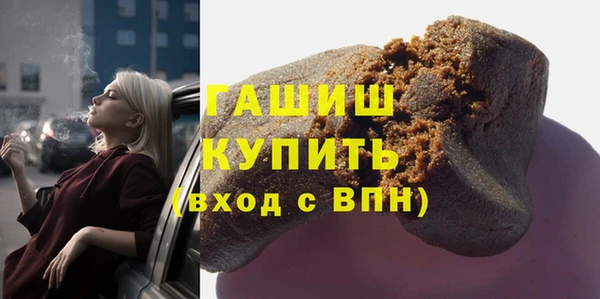 экстази Сафоново