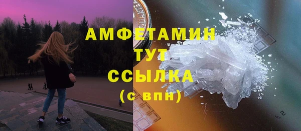 меф Абаза