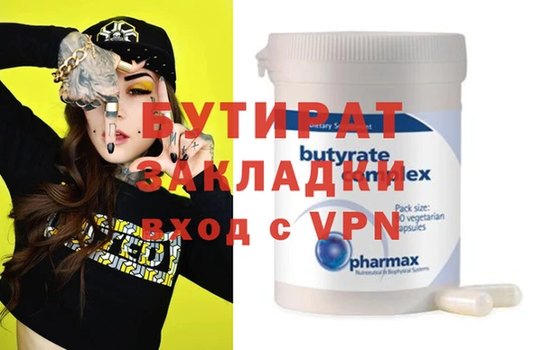 spice Абинск