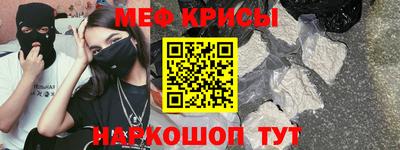 бутират Волжск
