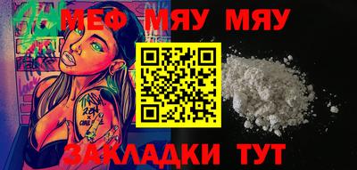 ешки Волжский