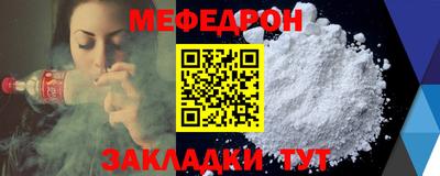 ешки Волжский