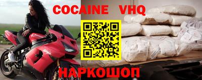 молекула духа Волгодонск