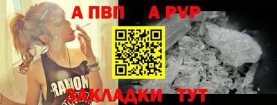 молекула духа Волгодонск