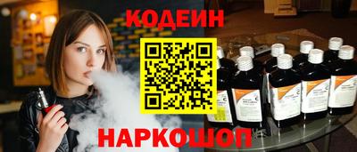 молекула духа Волгодонск