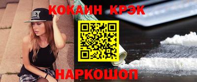 бутират Волжск