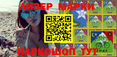 ешки Волжский