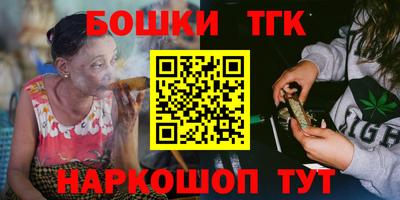 бутират Волжск