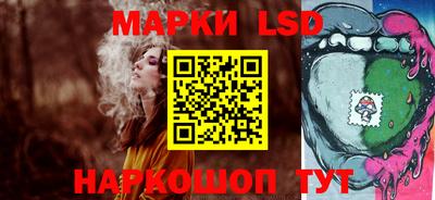 бутират Волжск