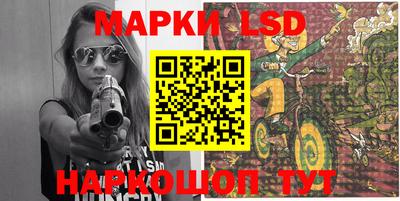 ешки Волжский