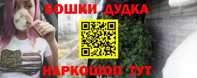 бутират Волжск