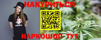 бутират Волжск