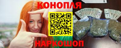 молекула духа Волгодонск