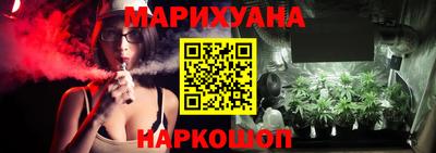 молекула духа Волгодонск